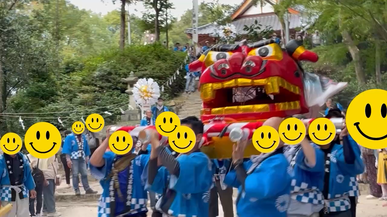 中山 稲生神社 例大祭 御神輿 大成功